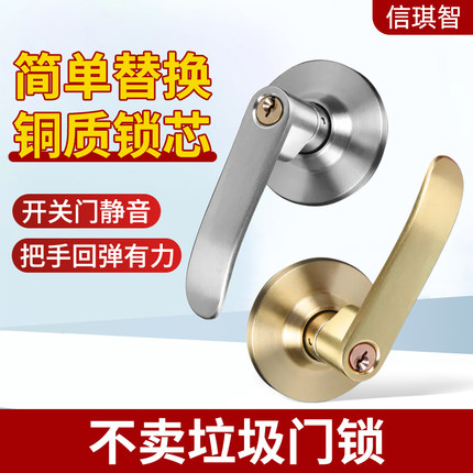 球形锁家用室内球锁替换把手锁浴室执手锁卧室房门锁老式圆形锁
