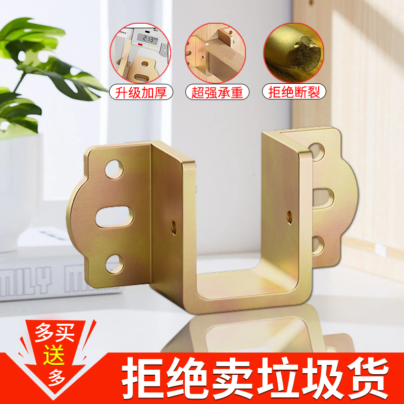 加厚床关铰u型床架实木床横梁托架床挂钩床耳朵木板家具固定铰链