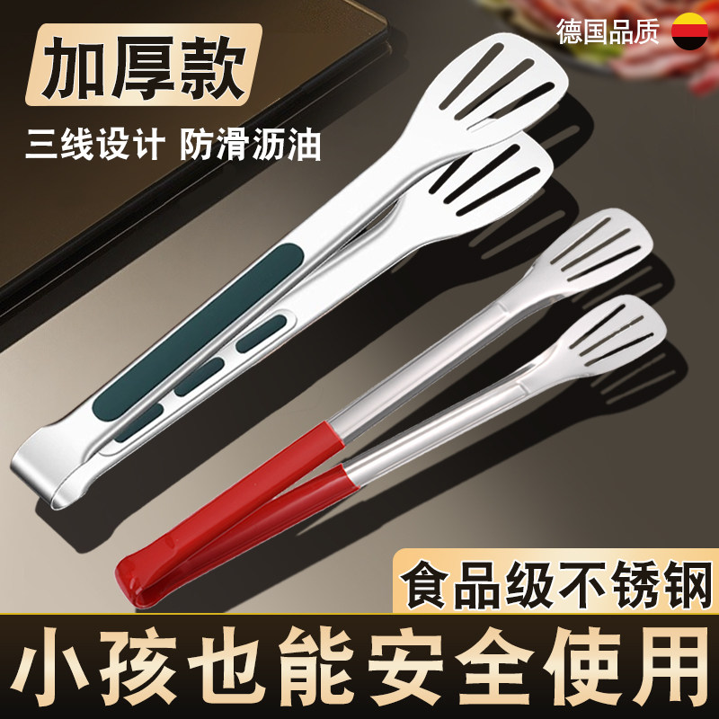不锈钢烧烤夹面包牛排韩国烤肉家用麻辣烫商用料理自助餐防烫夹子
