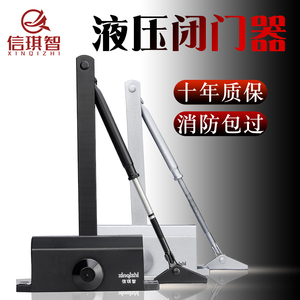 【官方推荐】自动液压闭门器