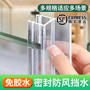 淋浴房浴室挡水条防水胶条玻璃门防撞密封胶条磁吸门缝浴室密封条