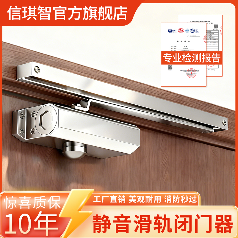 滑轨闭门器入户门店肯德基门轨道导轨闭合器商铺酒店自动缓冲关门