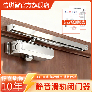 滑轨闭门器入户门店肯德基门轨道导轨闭合器商铺酒店自动缓冲关门