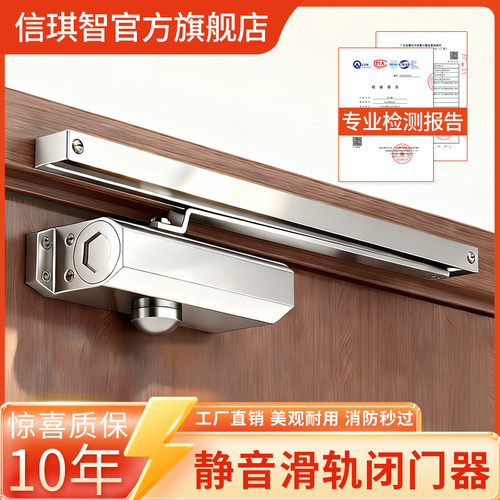 滑轨闭门器入户门店肯德基门轨道导轨闭合器商铺酒店自动缓冲关门