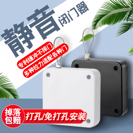 免打孔拉绳闭门器伸缩钢丝拉绳关门神器厨房推拉门静音缓冲自动回