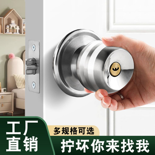 【官方推荐】铜芯球形锁