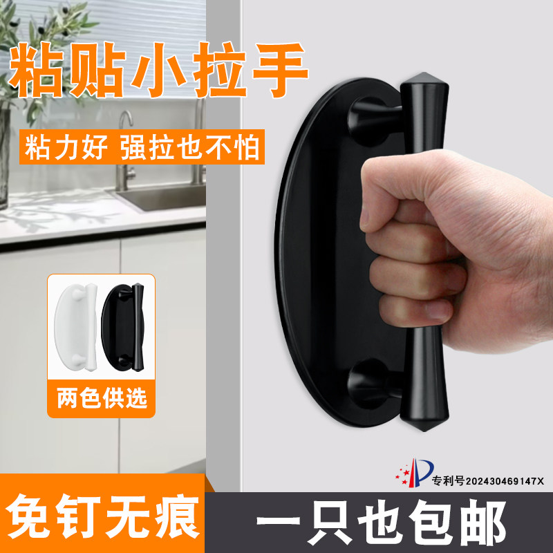 免打孔门把手家用玻璃窗衣柜抽屉通用阳台推拉门辅助粘贴拉手手柄