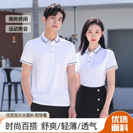 高档男女polo衫翻领短袖t恤潮流休闲半袖2023新品工作服纯色定制