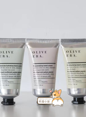 oliveera希腊护手霜保湿不油腻