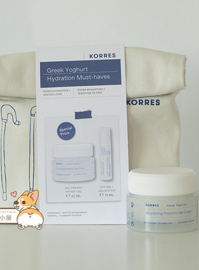 korres酸奶保湿舒缓敏感肌套装