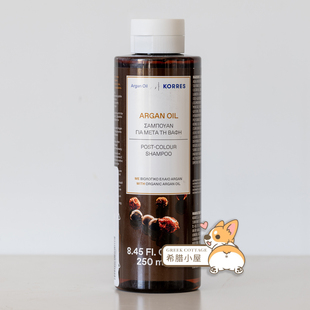 希腊直邮korres珂诺诗 摩洛哥坚果油染后护色洗发水防褪色250ml