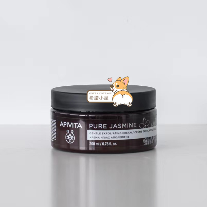 希腊apivita身体磨砂膏去角质