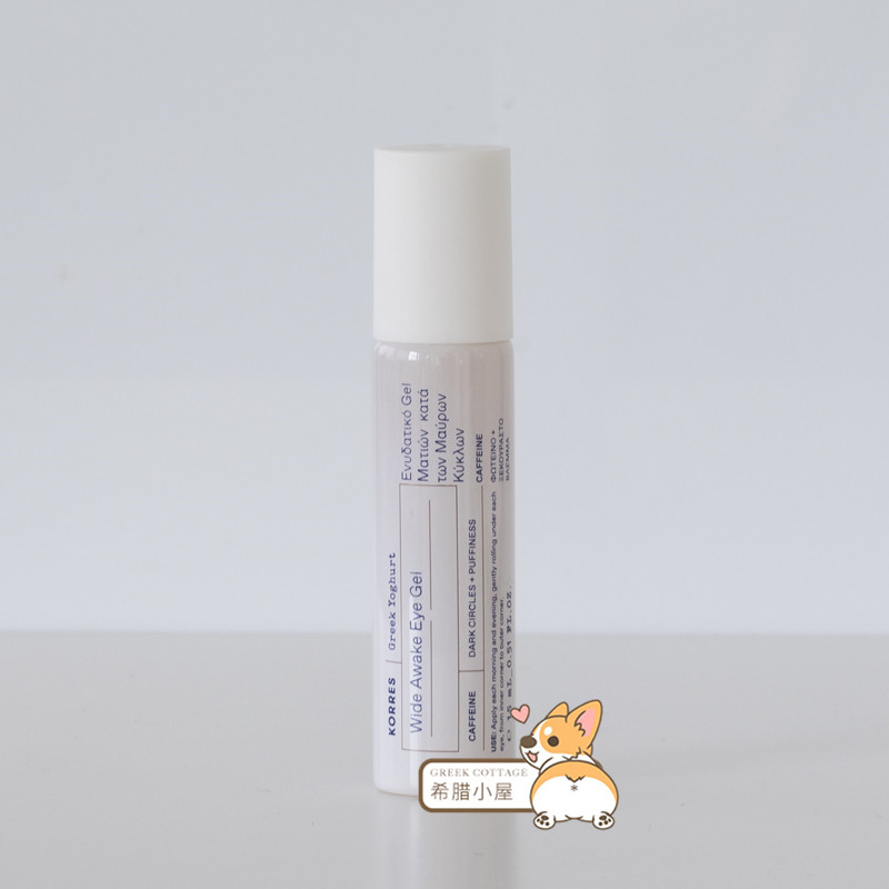 希腊直邮korres珂诺诗酸奶淡化黑眼圈细纹滚珠眼部精华敏感肌15ml