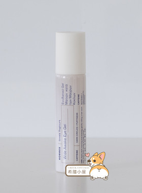希腊直邮korres珂诺诗酸奶淡化黑眼圈细纹滚珠眼部精华敏感肌15ml