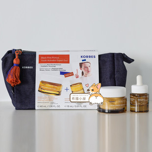 希腊直邮korres/珂诺诗 25新黑松透明质酸保湿抗皱面霜精华套装