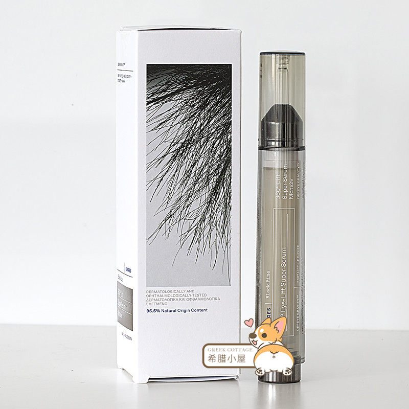 希腊直邮 korres/珂诺诗4D黑松提拉紧致保湿淡化眼圈眼部精华15ml