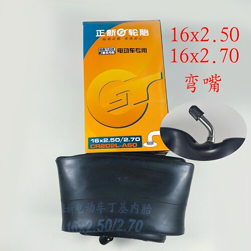 16寸电动车内胎正新16x2.50