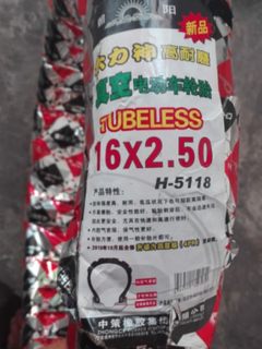 16寸电动车轮胎64-305朝阳真空胎16x2.5外胎16x2.50电瓶车配件