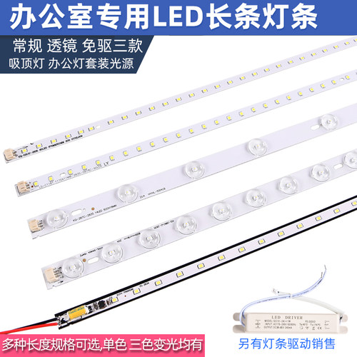 办公灯格森220V办公超市格森光源