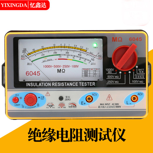 南京天宇TY6017 TY6018 TY6045型绝缘电阻表兆欧表500V 1000V摇表
