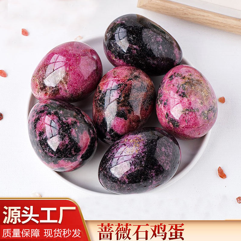 天然蔷薇辉石黑线红纹原石打磨鸡蛋形手把件保健球鱼缸造景石摆件