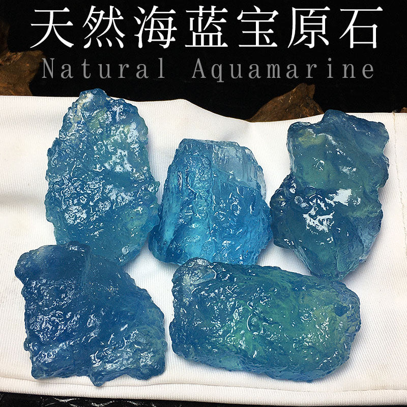巴西天然海蓝宝原石冰种高透精品裸石魔鬼蓝冰糖体吊坠装饰品摆件
