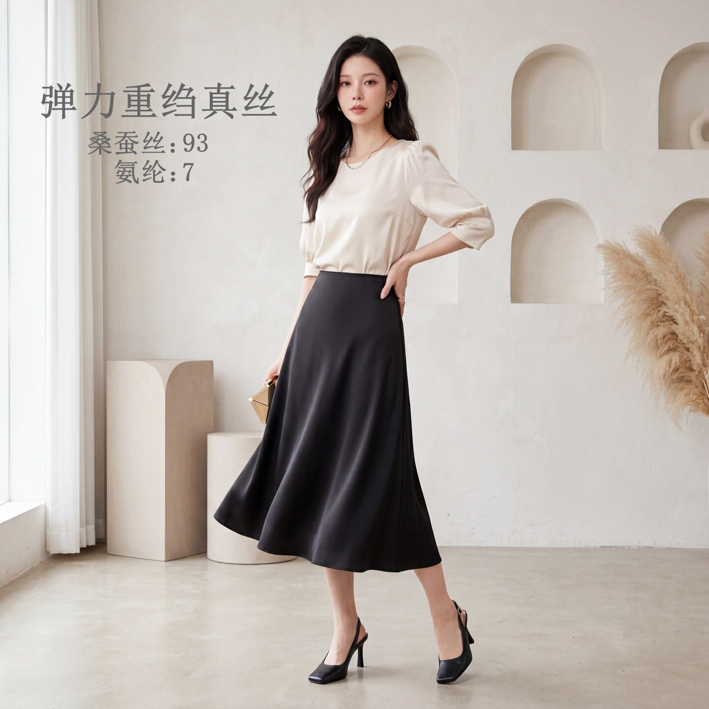 重磅弹力重绉真丝半裙修身桑蚕丝A字裙通勤气质纯色女装时尚裙子