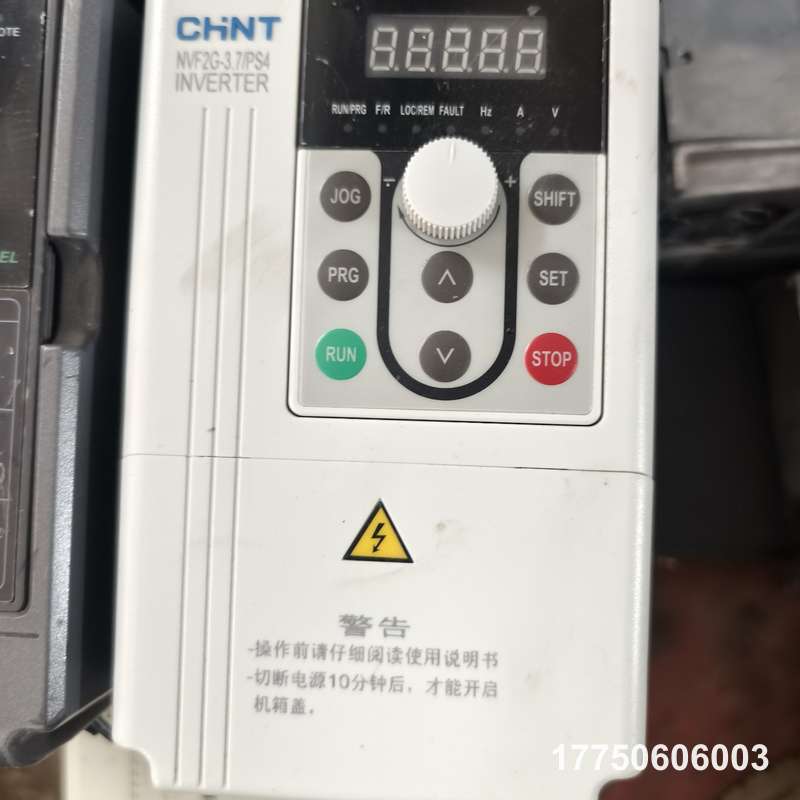 正泰变频器NVF2G-3.7/PS4 3.7KW 380V三
