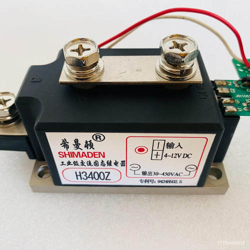 希曼顿（SHIMADEN）H3400Z 工业级交流固态继电器