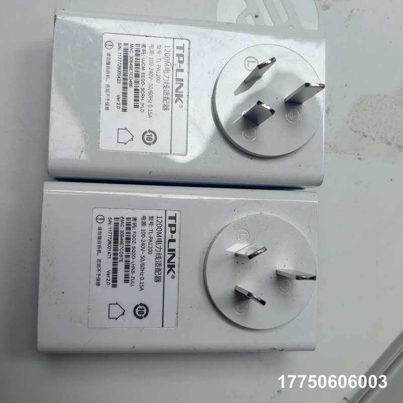 TP-LINK普联TL-PA1其它元器件