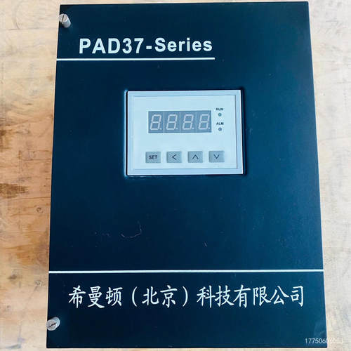 希曼顿（北京） PAD37-Series 三相D系列功率调整