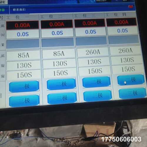 昆仑通泰TPC1261Hii一个功能正常的运费到付