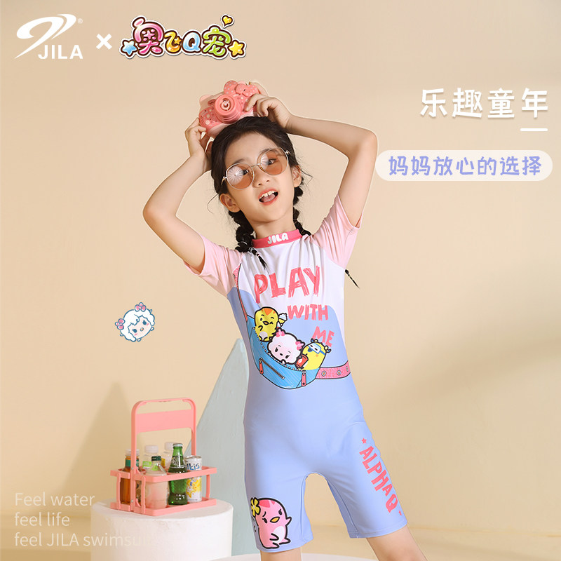 竞浪儿童泳衣男女童分体防晒速干游泳衣套装中大童卡通泳装