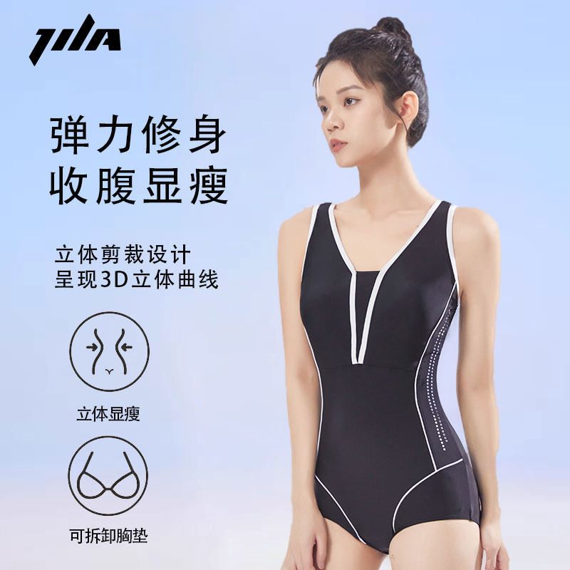 竞浪泳衣女款高级感保守显瘦连体无袖游泳馆专用温泉运动泳装