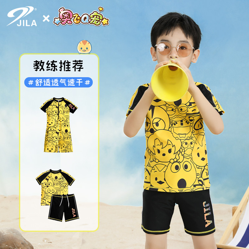 竞浪儿童泳衣男孩分体奥飞2025新款夏季游泳衣中大童男童连体泳装