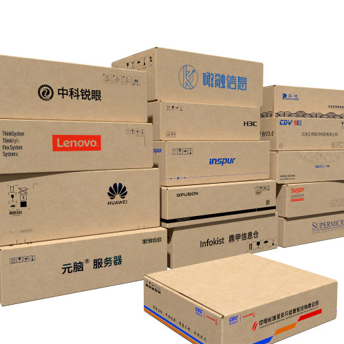 服务器纸箱定制一个起订超硬纸箱