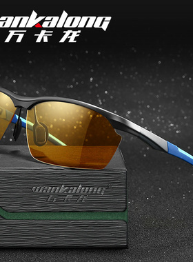 时尚风变色偏光两用太阳眼镜