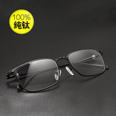 时尚 防电脑手机辐射防蓝光眼镜框全框超轻纯钛可配近视眼镜 男女款