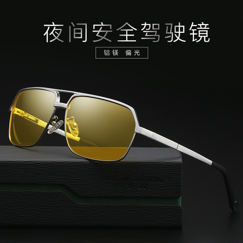 夜晚防远光灯防强光开车偏光太阳眼镜时尚驾驶夜视镜运动骑行潮镜