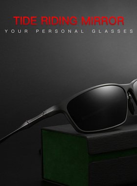 墨镜偏光男士户外变色太阳眼镜