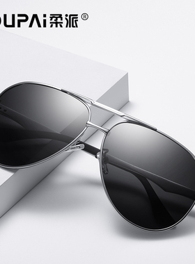 墨镜男士偏光大框飞行员夜视眼镜