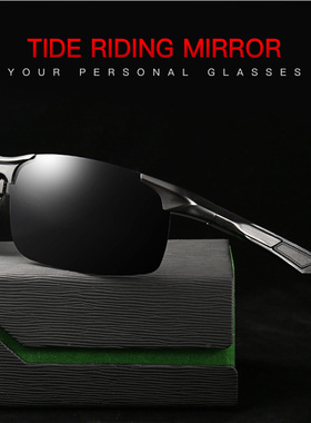 墨镜时尚风户外运动旅行夜视眼镜