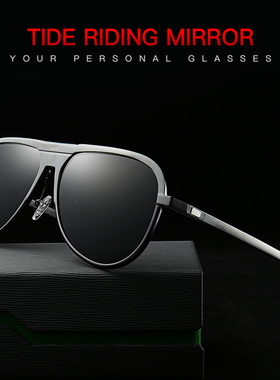 墨镜时尚风全框旅行户外太阳镜