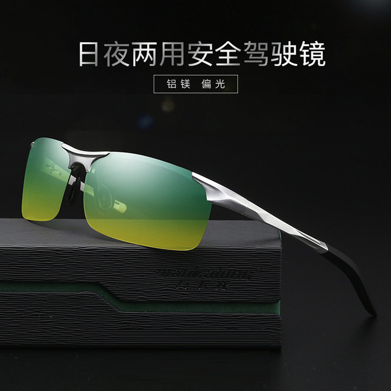 时尚开车偏光太阳镜运动型男士日夜两用墨镜户外司机驾驶夜视眼镜