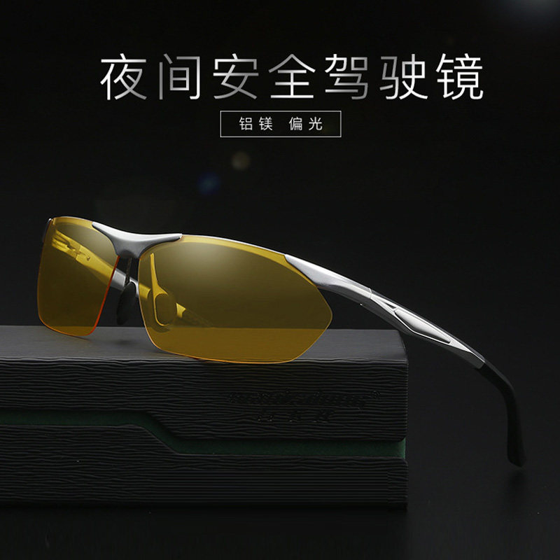 夜晚防远光灯防强光开车男士铝镁偏光夜视眼镜运动骑行晚上驾驶镜