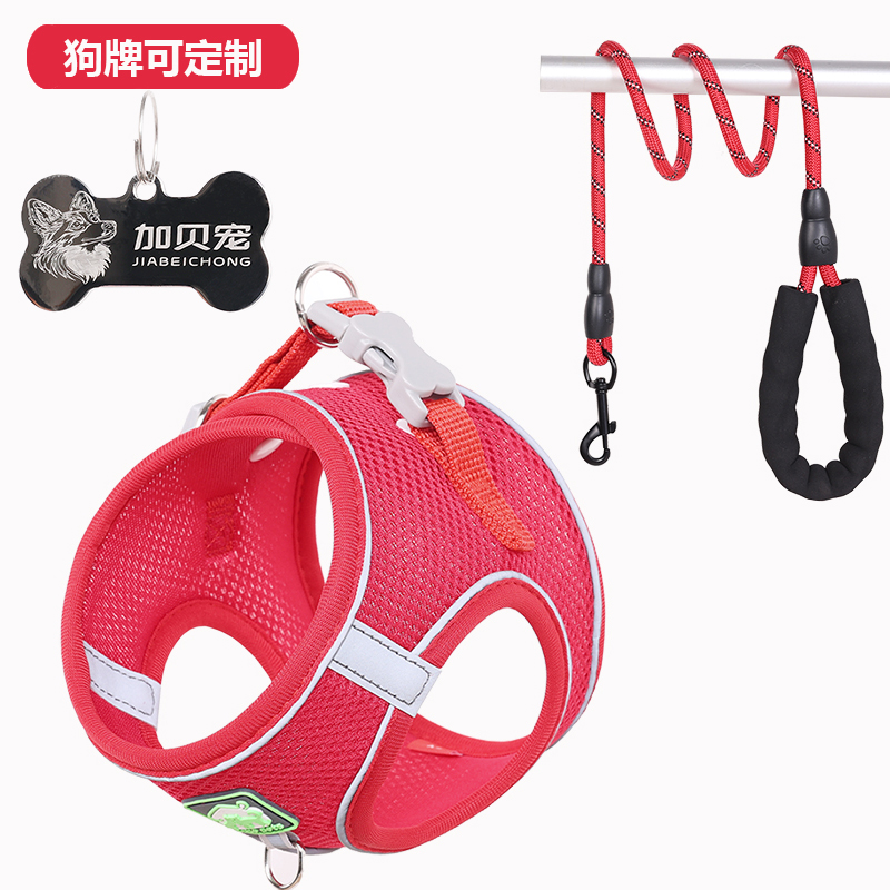 背心式小型犬狗牵引绳