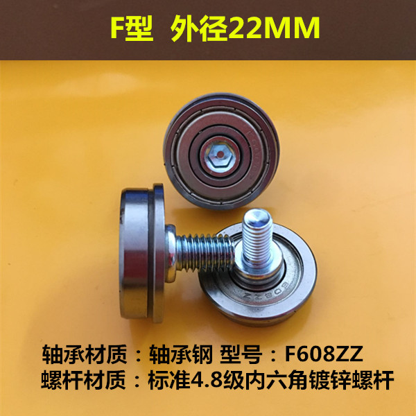 轴承定滑轮轨道不锈钢导向轮滚轮