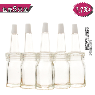 7ML便携透明玻璃瓶硅胶挤压头玻尿酸分装修复液精华素烟酰胺空瓶