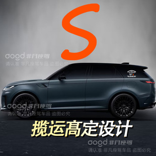 适用揽胜运动贴纸后侧窗车贴复古拉花英文元素图案路虎车门窗贴