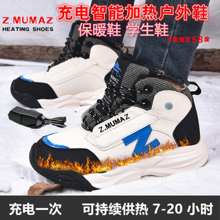 充电加热鞋 暖脚雪地靴学生保暖鞋 电暖鞋 加毛冬季 电热鞋 牧马者棉鞋